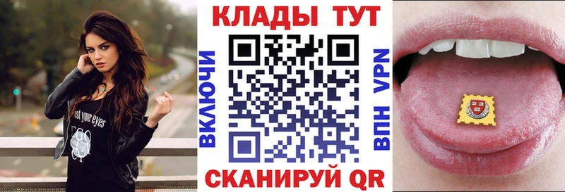 Магазин наркотиков Слободской ГЕРОИН  APVP  Меф  Псилоцибиновые грибы  МАРИХУАНА  гидра как войти  ГАШИШ 