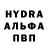 ГЕРОИН белый Sergey Blinkov