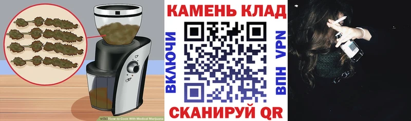 Canna-Cookies марихуана  shop наркотические препараты  Слободской 
