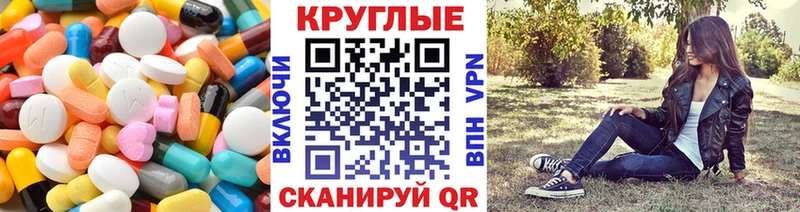 Экстази DUBAI  Слободской 