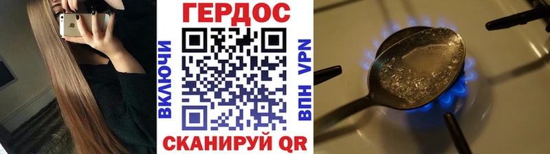 ОМГ ОМГ ССЫЛКА  Слободской  Героин VHQ 