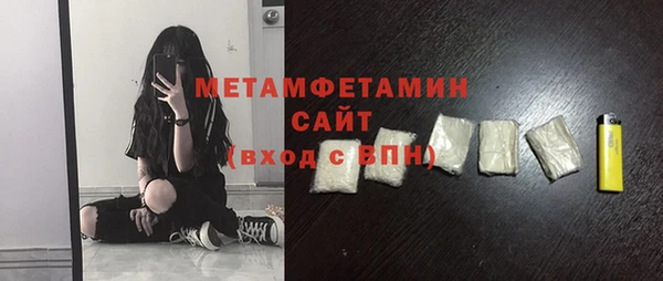 мефедрон VHQ Алексин