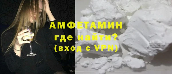 ALPHA-PVP Алзамай
