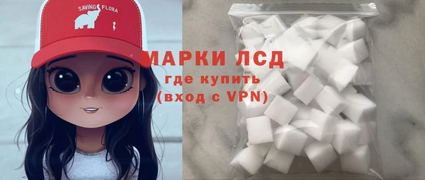 мефедрон VHQ Алексин