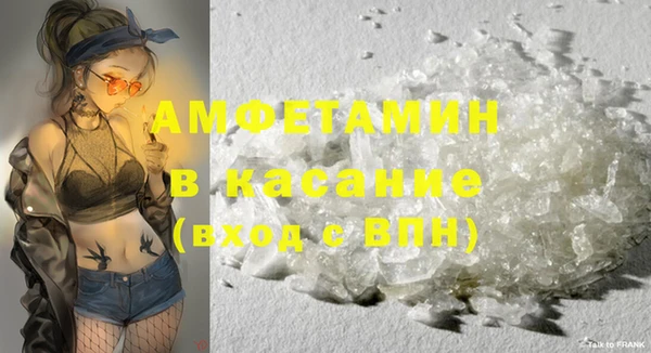 мефедрон VHQ Алексин