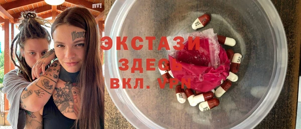 мефедрон VHQ Алексин