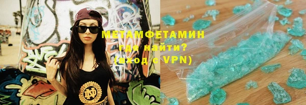 мефедрон VHQ Алексин