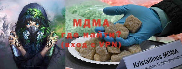 кокаин перу Алексеевка