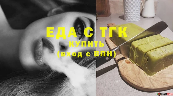 мефедрон VHQ Алексин