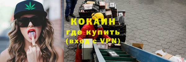 ALPHA-PVP Алзамай