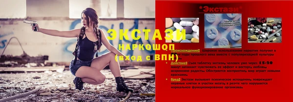 мефедрон VHQ Алексин