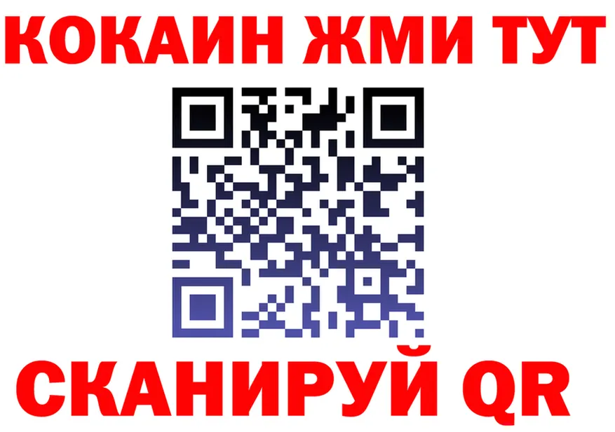 АМФ VHQ ССЫЛКА площадка mega Слободской