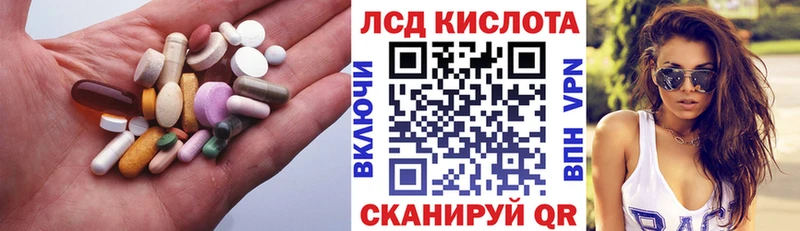 ссылка на мегу tor  Слободской  LSD-25 экстази ecstasy 