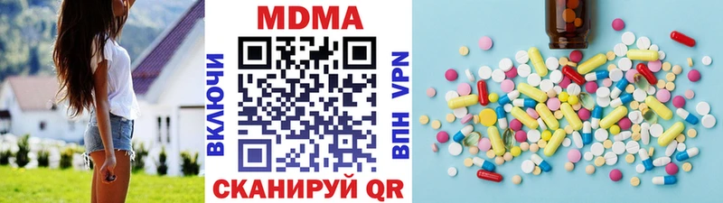 kraken ссылки  Слободской  МДМА молли 