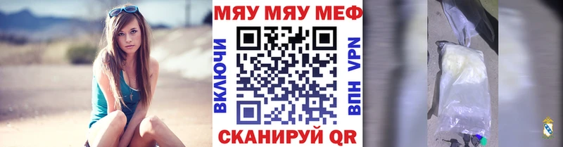 Мефедрон кристаллы  закладка  дарк нет наркотические препараты  Слободской  кракен онион 
