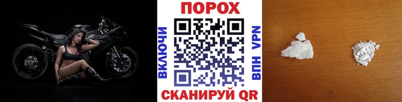 Метамфетамин винт  Слободской 