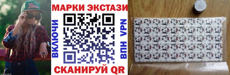 Наркотические марки 1,5мг  купить наркотик  Слободской 